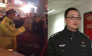 北京“有禮有節”執法交警:要會打太極