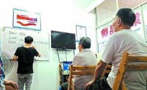 上海发布老年人保健品消费报告：不报、瞒报支出远超子女估计
