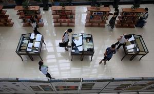 公共图书馆法草案分组审议：委员讨论高校图书馆该不该开放