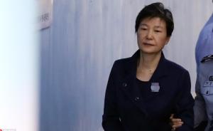 韩自由韩国党开除朴槿惠党籍：上月曾发“退党劝告”
