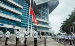全国人大常委会决定在香港特别行政区基本法附件中增加国歌法