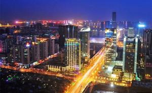 社科院学者：天津、苏州、武汉还称不上是完全的一线城市