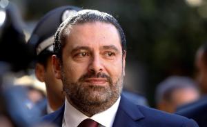 黎巴嫩总理萨阿德·哈里里宣布辞职：指责伊朗威胁自身生命