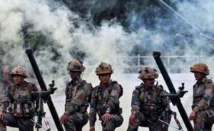 印媒：印度从中印边境附近撤离近一万名士兵