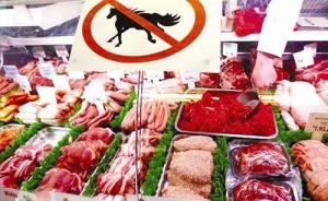 欧洲“挂牛头卖马肉”事件再现墨西哥，牛肉及牛肉制品被掺假