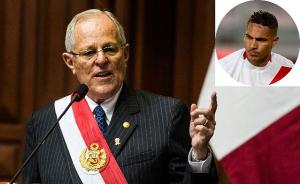 球星药检不过关遭禁赛，秘鲁总统辩护：问题在天气