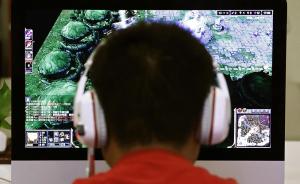 英国最新研究：游戏成瘾或不存在，爱玩游戏可能只是想逃避
