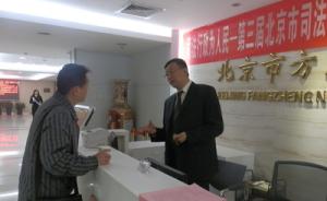 北京方正公证处涉“以房养老”骗局被停业整顿，主任被免职