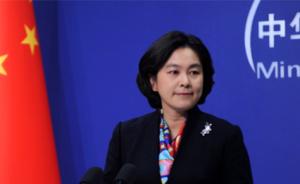 外交部：希望半岛核问题相关各方像中国一样发挥负责任的作用