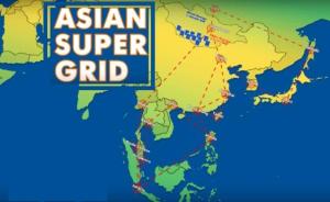 韩国称东北亚超级电网经济、技术可行，但可能还只是个愿景