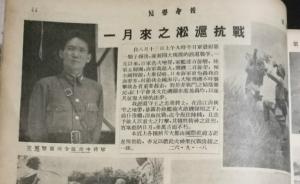 淞沪会战80周年︱中国媒体报道中的淞沪会战