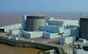 国家核安全局局长刘华：中国正开发具有四代堆特性的核反应堆