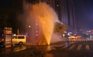 郑州一暖气管道爆裂，水柱喷涌10余米