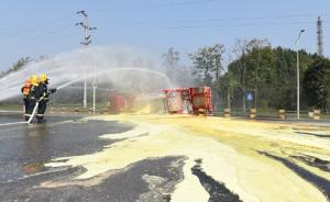 四川一化工园区30吨硫磺车侧翻泄漏，事故原因不明