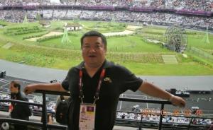 追记青岛46岁体育记者马洪文：瞒下病情为奥运报道作准备