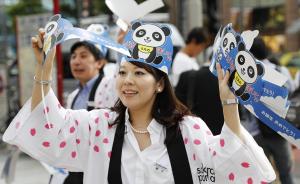 日媒:上野熊猫产仔受热捧，和歌山动物园不想输也要自我宣传