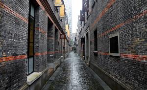 上海或建更严历史风貌保护制度：有价值但未入名录可先予保护