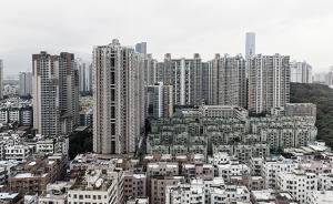 深圳发布官方租房租金指导，全市住宅平均租金26元/平米