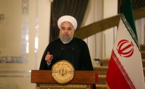 伊朗总统：沙特“强迫”黎巴嫩总理哈里里辞职，“史无前例”
