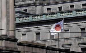 日本自民党欲“有条不紊”推进修宪，拟于明年1月提出方案