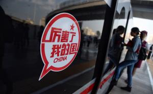 “中国标准”成“通用语言”：高铁、桥梁、港口走上国际市场