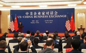 习近平就中国经济形势和中美经贸关系发表三点看法