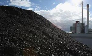 河北今年预计削减煤炭超600万吨，超额完成国家下达任务