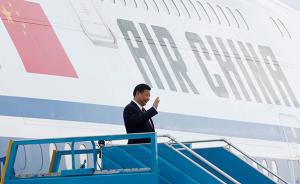 习近平抵达越南岘港出席APEC会议并对越南进行国事访问