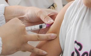 山东省卫计委：疫苗将实行省级集中采购，全过程可追溯