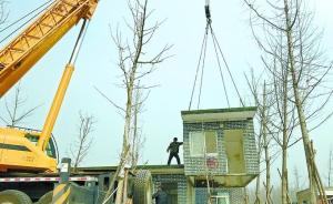 北京苏家坨明年底前拆除9万平方米违建，将进行生态恢复
