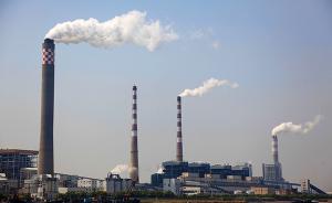南京大气污染治理首推量化问责，停工停产不力将问责区长