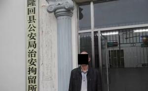湖南隆回警方：男子为泄私愤造谣称驾校干扰考试，被拘留7日