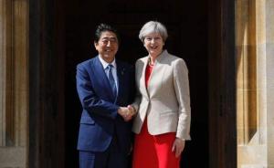 英国首相特雷莎･梅将于月底首次访问日本，增强贸易防务合作