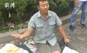 男子假乞讨被识破后叫嚣:把阜阳城要穿