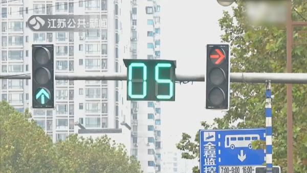 5秒红灯不合理?交警:为非机动车通行