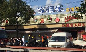 上海浦东一超市今晨发生坍塌，目前已救出7人其中2人重伤