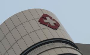 复旦版“中国医院排行榜”公布，上海3家医院综合排名前十