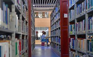 公共图书馆法二审稿引热议：高校图书馆该不该向社会开放？