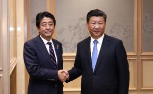 习近平会见日本首相安倍：改善中日关系，关键在于互信