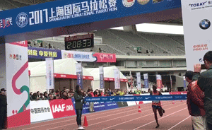 非洲选手包揽上海马拉松男女组冠军