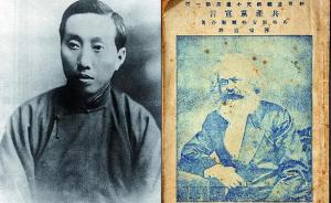 涨知识｜《共产党宣言》中文全译本在上海诞生，翻译者是他