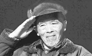94岁远征军老兵聂正朝离世，云南腾冲今年已有十位老兵去世