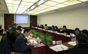 学位中心召开“学历学位互认协议论证与起草工作”专题研讨会
