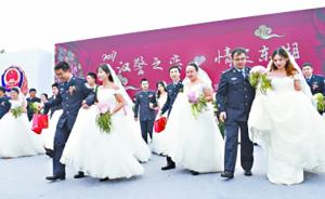 武汉市公安局组织集体婚礼公安部发贺电，一级英模为新人证婚