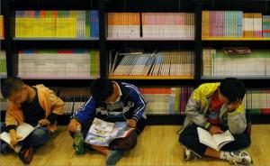 七成上海小学生家长希望孩子一年读15本书，四成孩子做到了