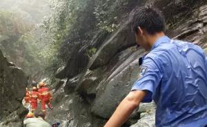 暖闻｜湖南一游客意外坠落悬崖受伤，警民冒雨徒步3小时救援