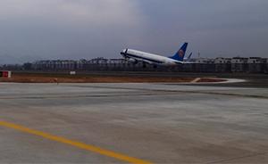 义乌机场飞行区改造后启用，可起降波音767等大中型客机