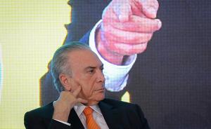 巴西总统特梅尔宣布下月改组内阁：腐败丑闻缠身，有部长辞职