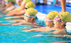 海南试点四年级起上游泳课，目标是3年后全省中小学生都会游