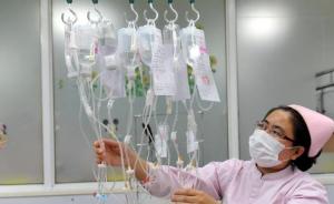 减少抗生素滥用，辽宁取消三级以上医疗机构门诊“打吊瓶”